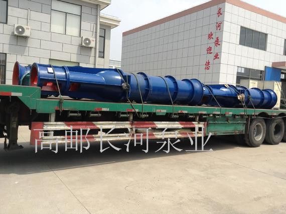 长轴轴流华体网_华体（中国）