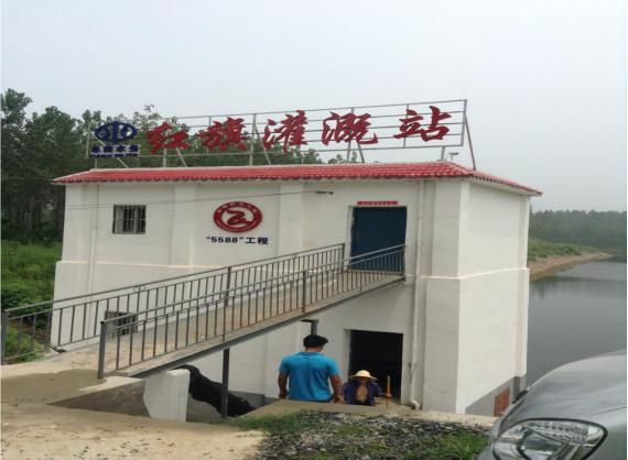 安徽阜南县红旗灌溉站（400HW-10混流华体网_华体（中国））